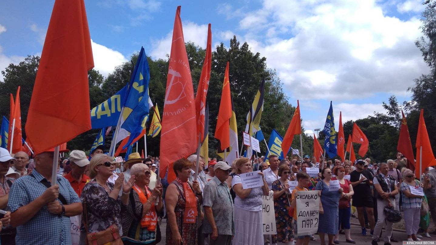 Калининград. Митинг против повышения пенсионного возраста. 28.07.2018