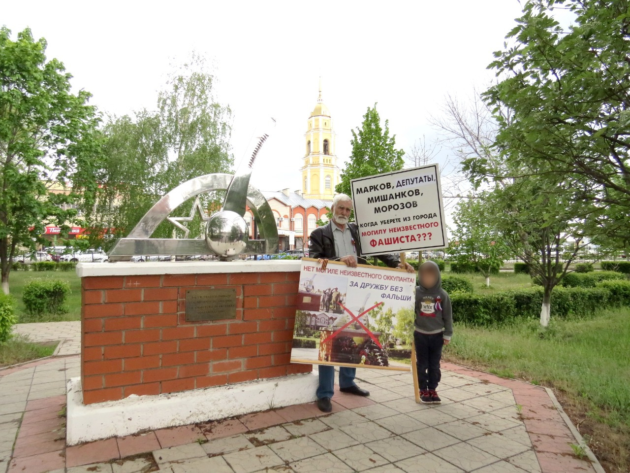 Пикет в центре Россоши у «Памятника итальянским оккупантам».  9 мая 2020 года