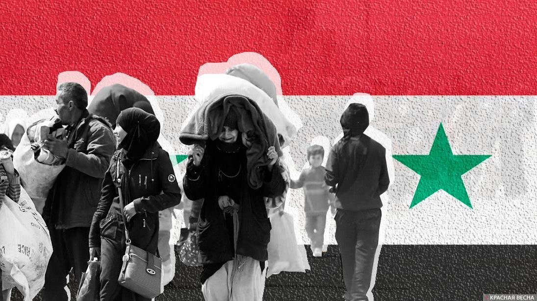 Сирийские беженцы