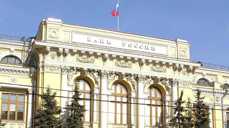 Центральный банк Российской Федерации на Неглинной улице в Москве