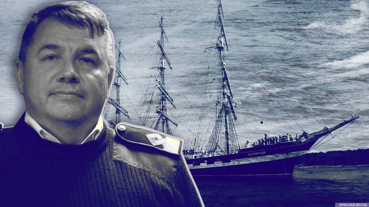 Капитан «Крузенштерна» Михаил Еремченко