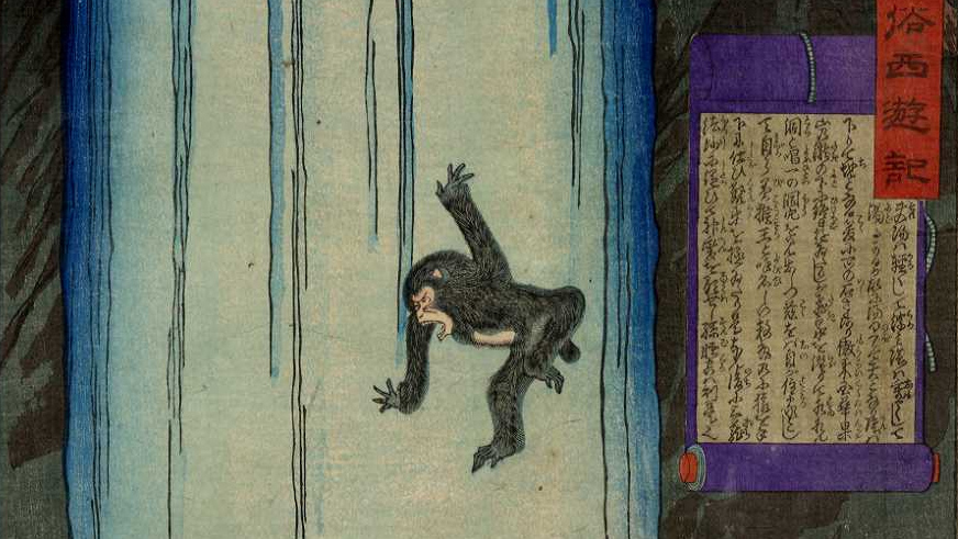 Иные сказки дзен. Царь обезьян гравюра. Black Myth: Wu Kong посох. Книга о царе обезьян. Царь обезьян эскиз Ориентал.
