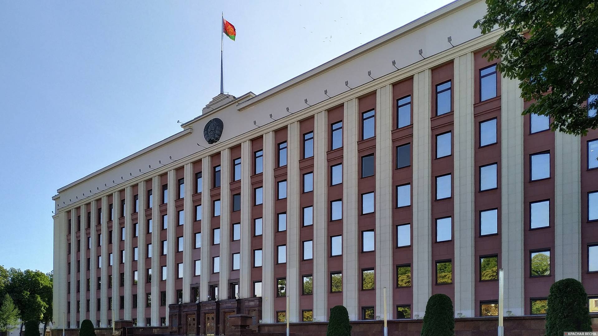 Резиденция Президента Республики Беларусь