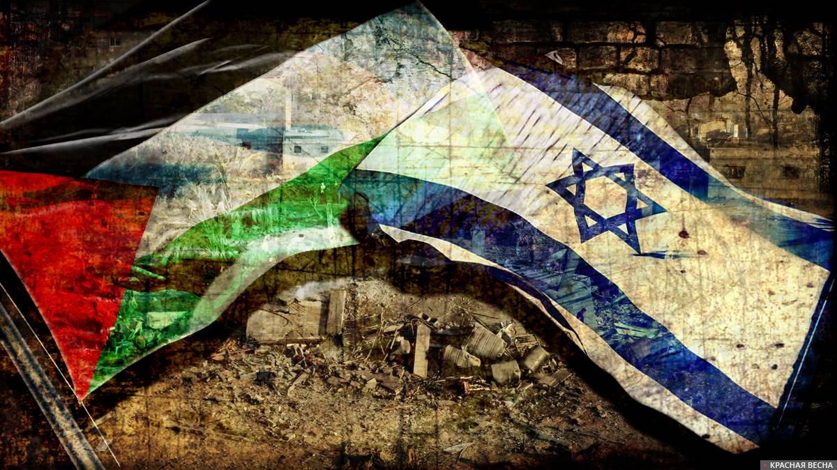 Арабо-израильский конфликт.