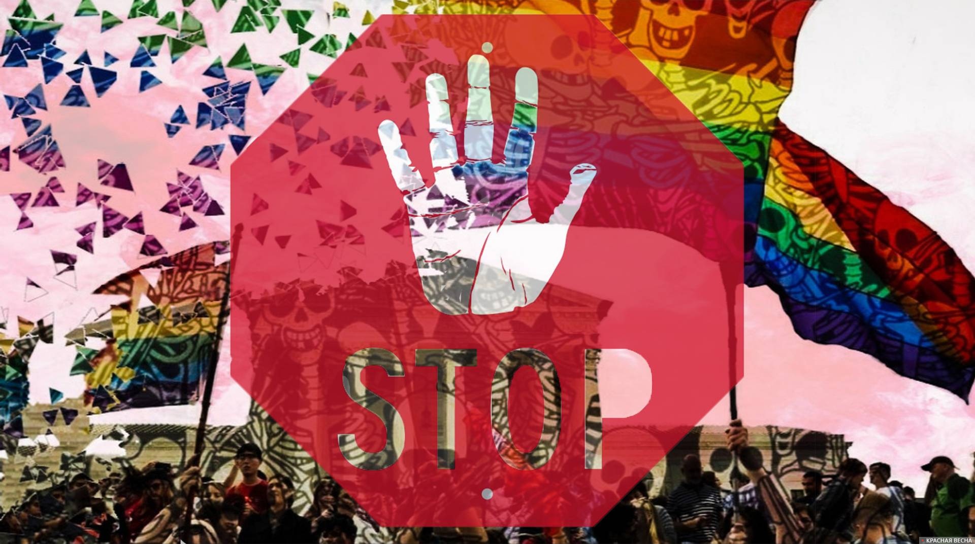 150 НПО проведут в Стамбуле марш против пропаганды ЛГБТ