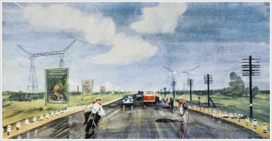 М. Муратов. Пути-дороги. 1955