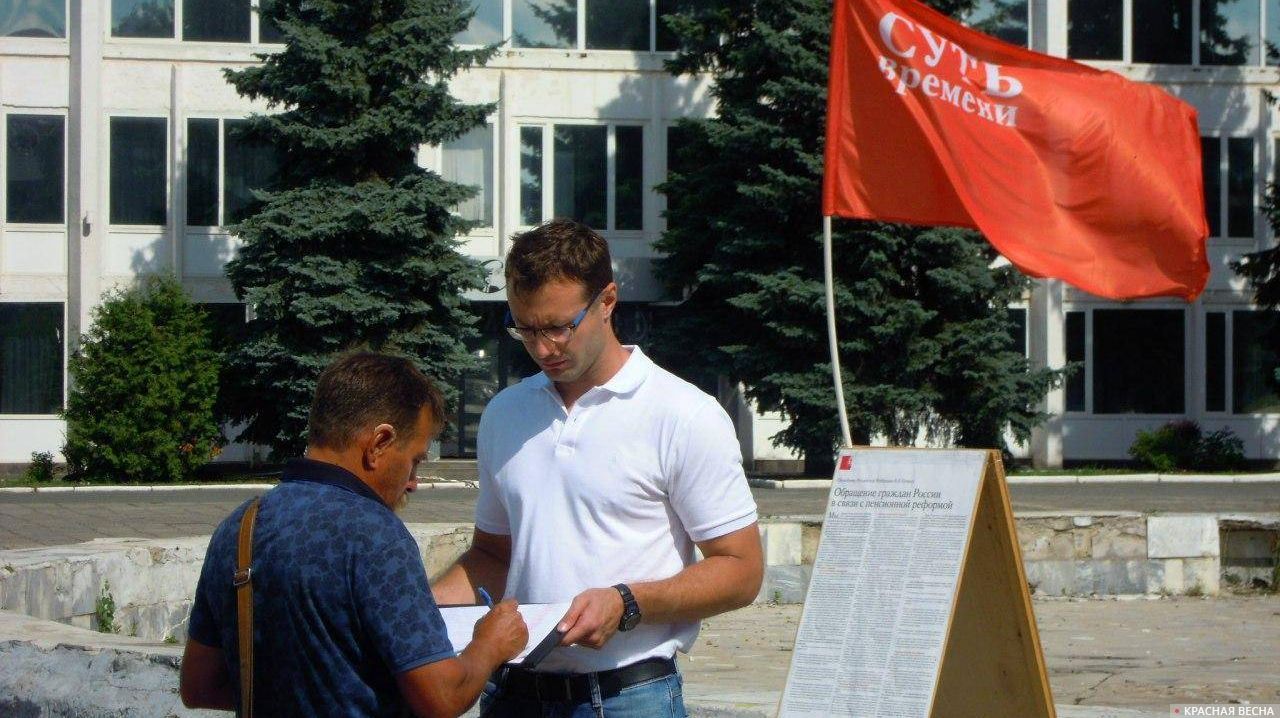 Пикет против пенсионной реформы. г. Ижевск