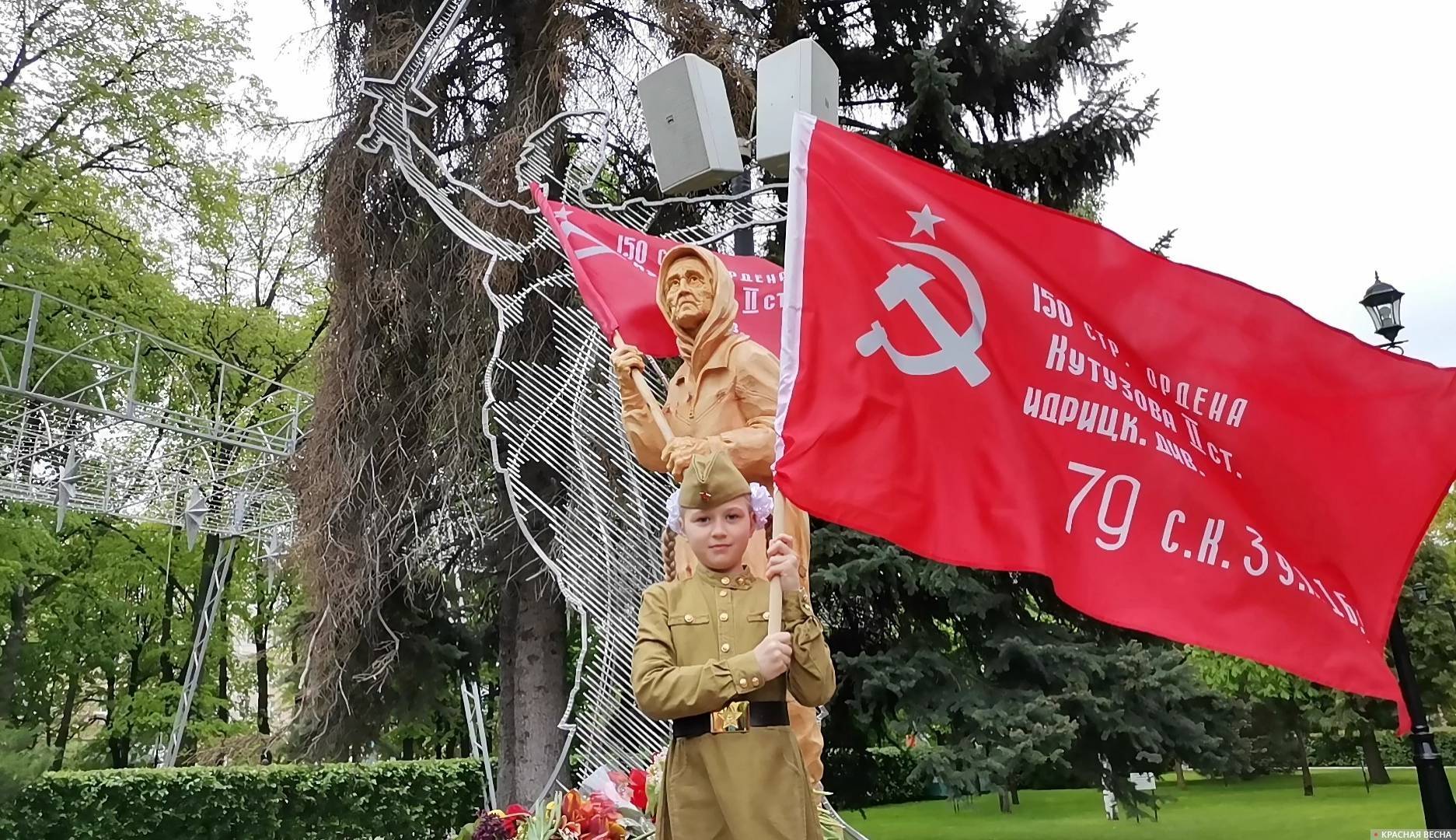 Композиция «Будем жить!» и девочка со Знаменем Победы. Кольцовский сквер Воронежа. 9 мая 2022 года