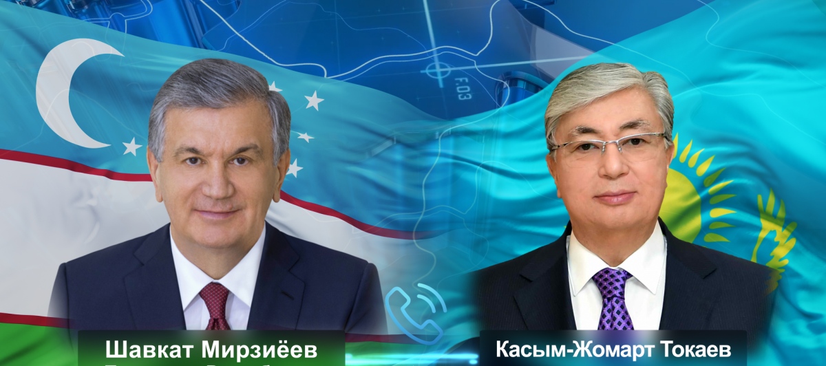 Президенты Узбекистана Шавкат Мирзиёев и Казахстана Касым-Жомарт Токаев