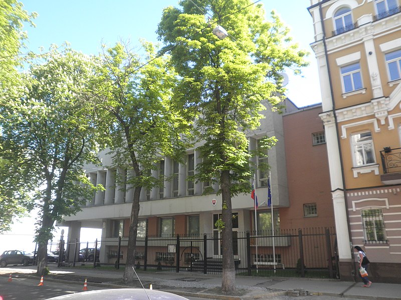 Посольство Чехии в Киеве
