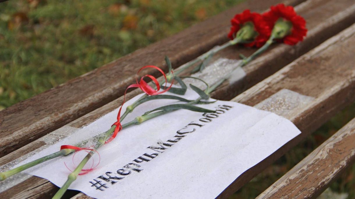В память о трагедии в Керчи