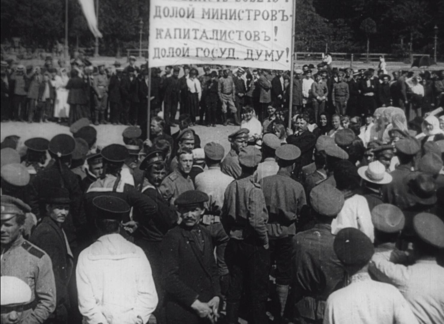 Демонстрация в июле 1917 года. Кадр из фильма «Годовщина революции»  