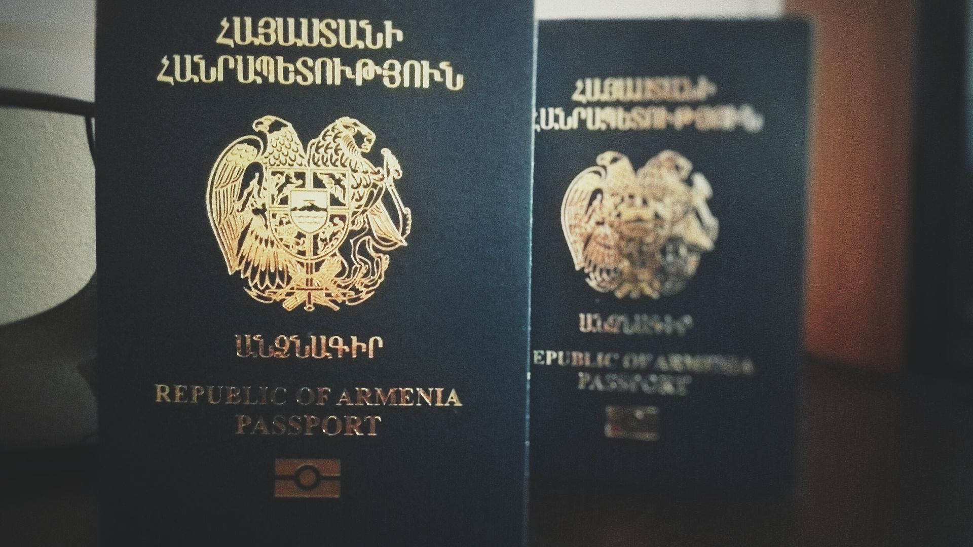 Паспорт гражданина Республики Армения