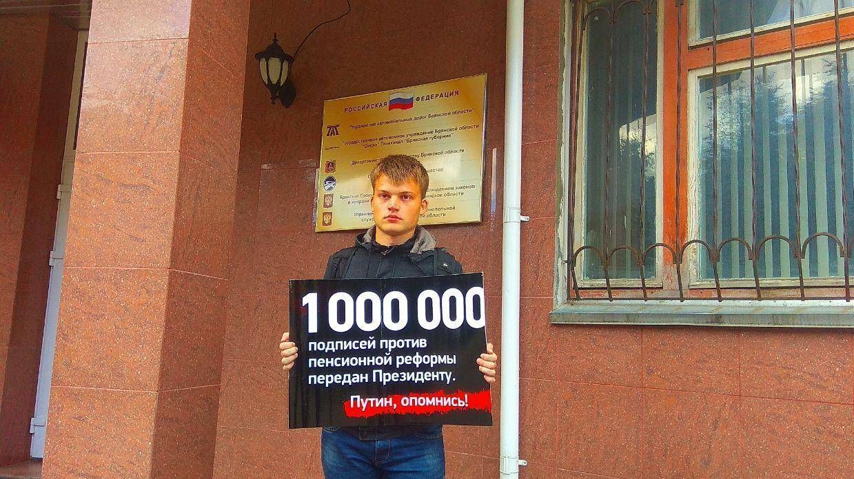 Активист «Сути времени» у здания телеканала «Брянская губерния»