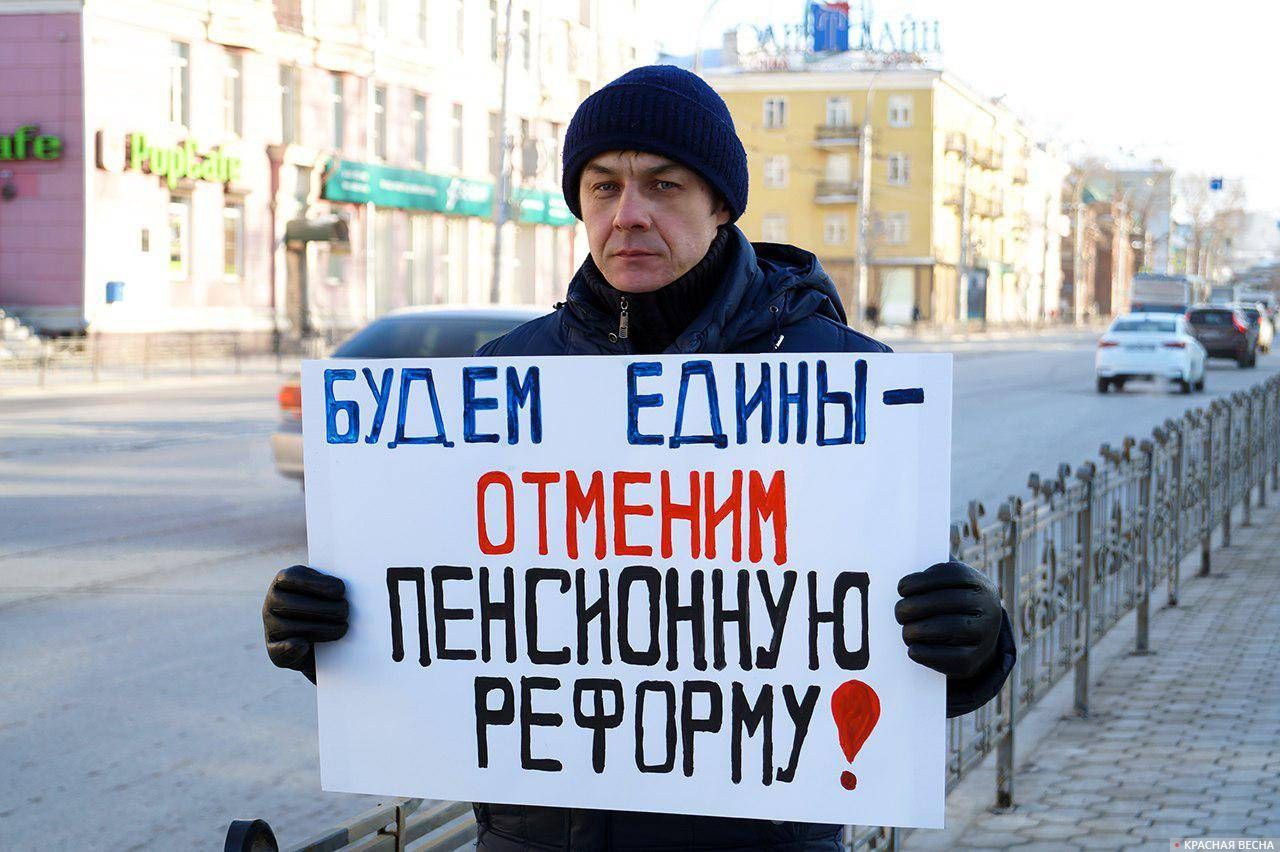 Одиночный пикет на ул.Ленина в Иркутске
