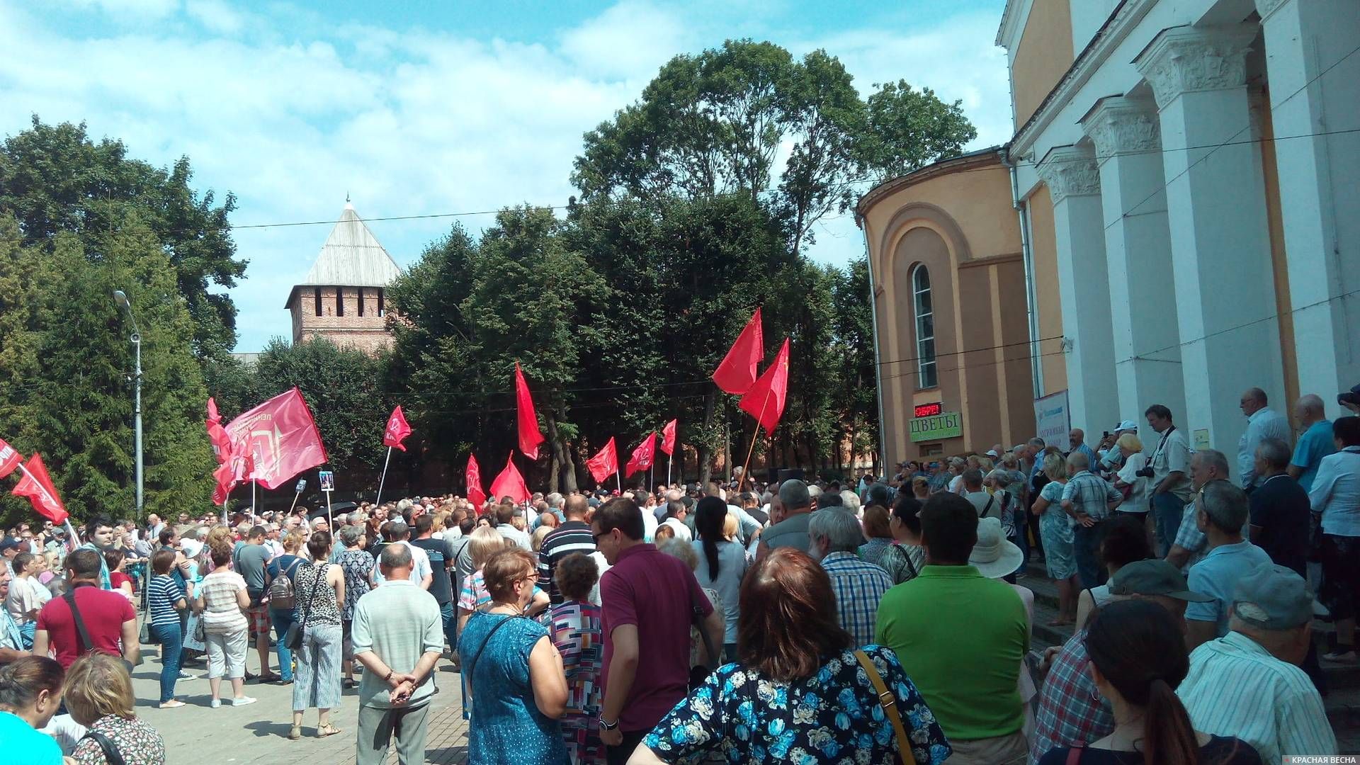 Митинг против пенсионной реформы в Смоленске