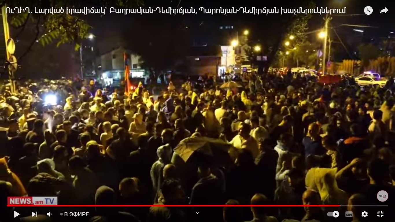 Полиция преградила путь шествию движения «Тавуш во имя Родины» по Еревану 09.06.2024