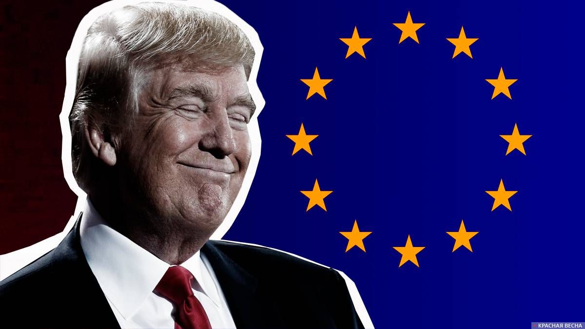 Д. Трамп и ЕС