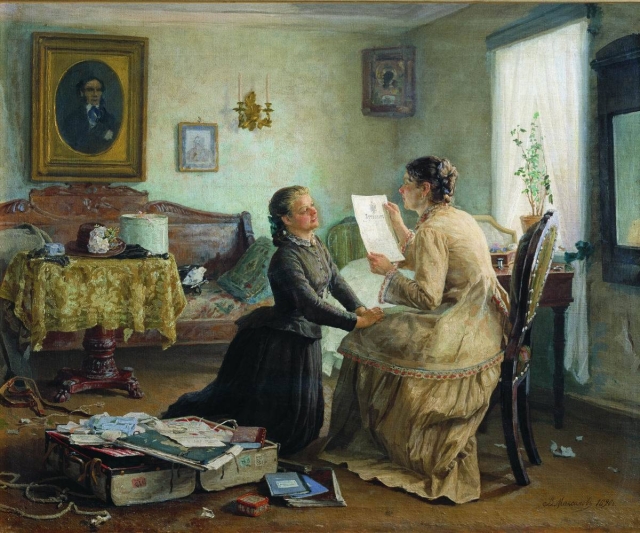 Василий Максимов. С дипломом. 1890
