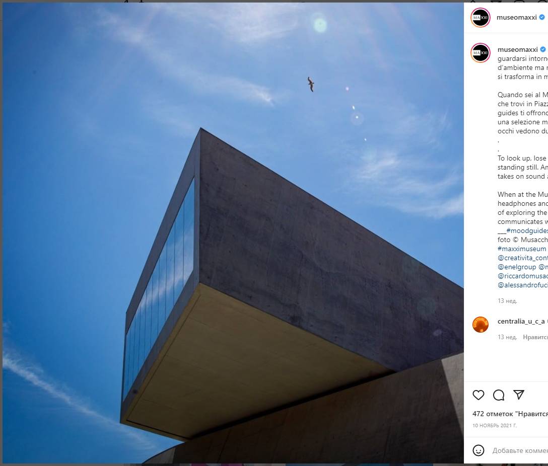 Скриншот страницы пользователя museomaxxi, instagram.com