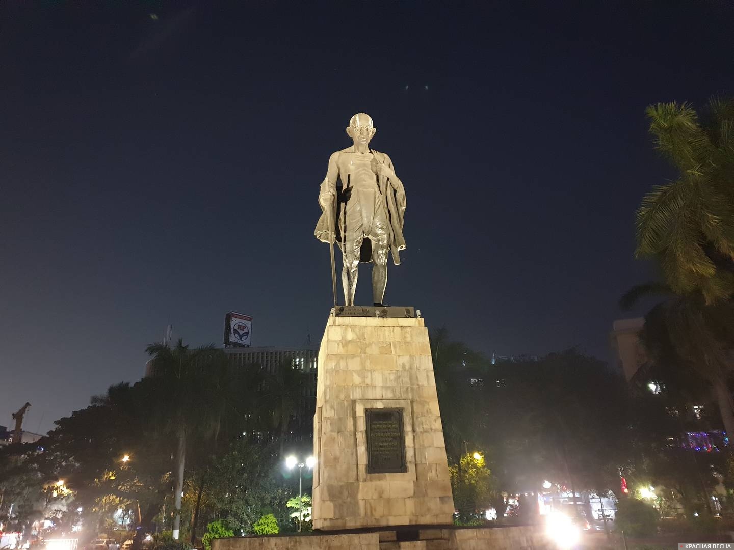 Махатма Ганди. Мумбаи. Индия. 15.01.2020