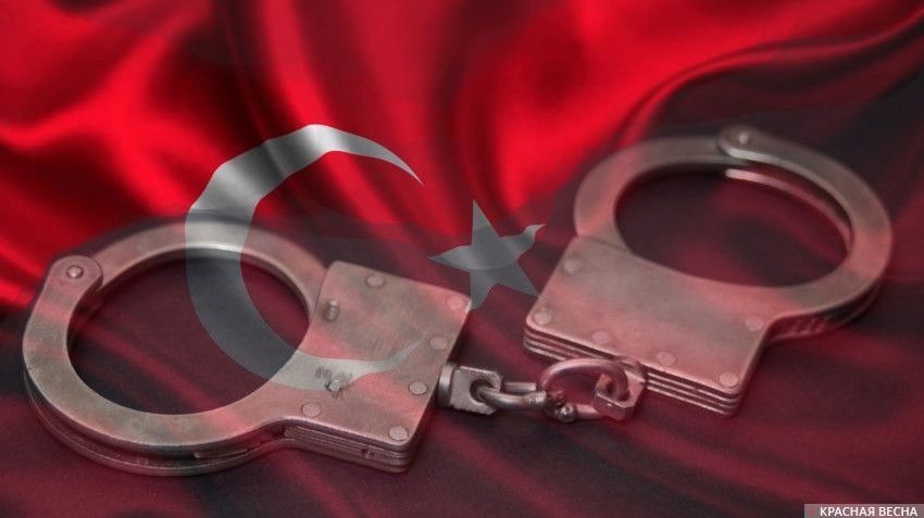 Аресты в Турции