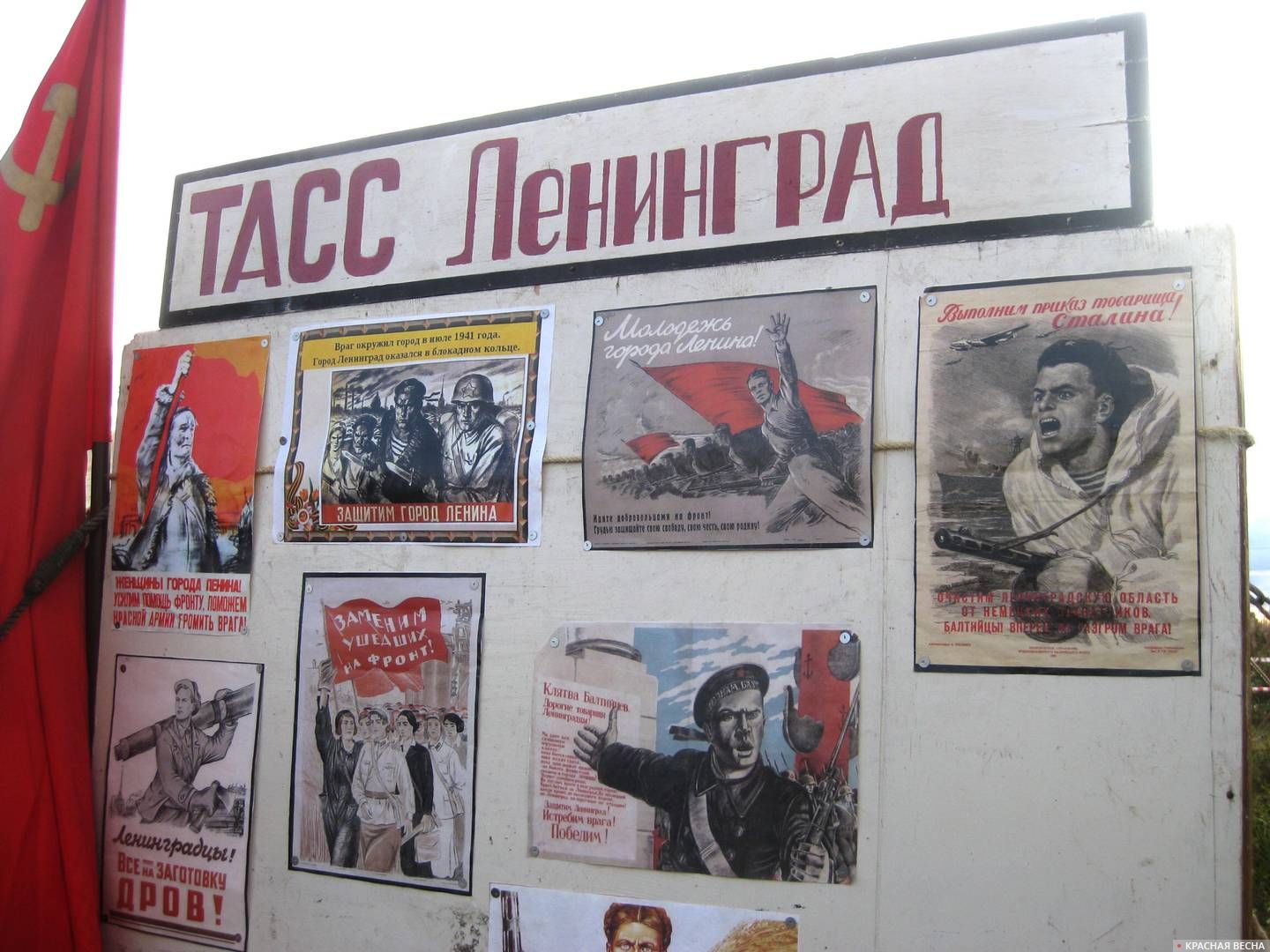 Военно-исторический фестиваль «Подвиг авроровцев». Санкт-Петербург, Красное Село. 14.09.2019