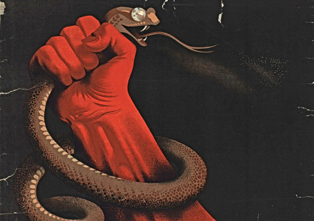 Сергей Игумнов. Искореним шпионов и диверсантов (фрагмент). 1937