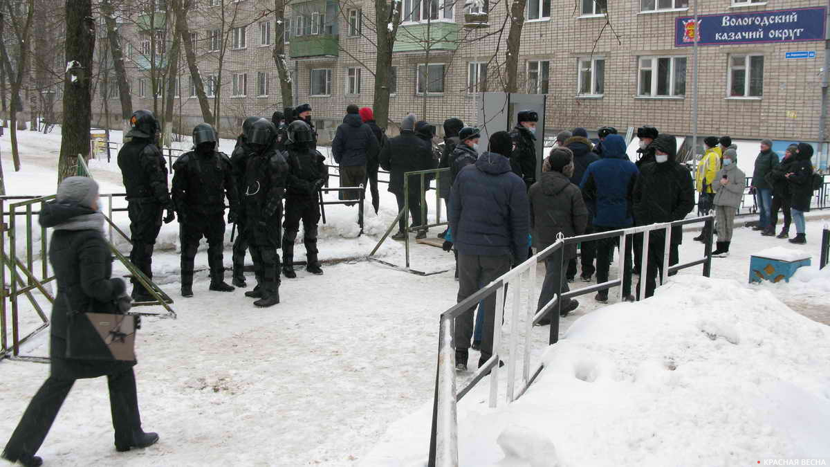 Вологда. У входа на митинг в поддержку Алексея Навального 31 января 2021 года