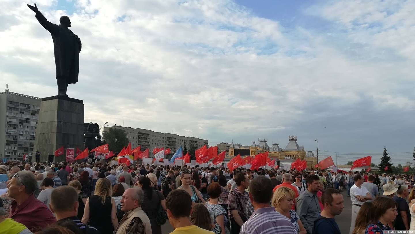 Митинг против пенсионной реформы. Нижний Новгород