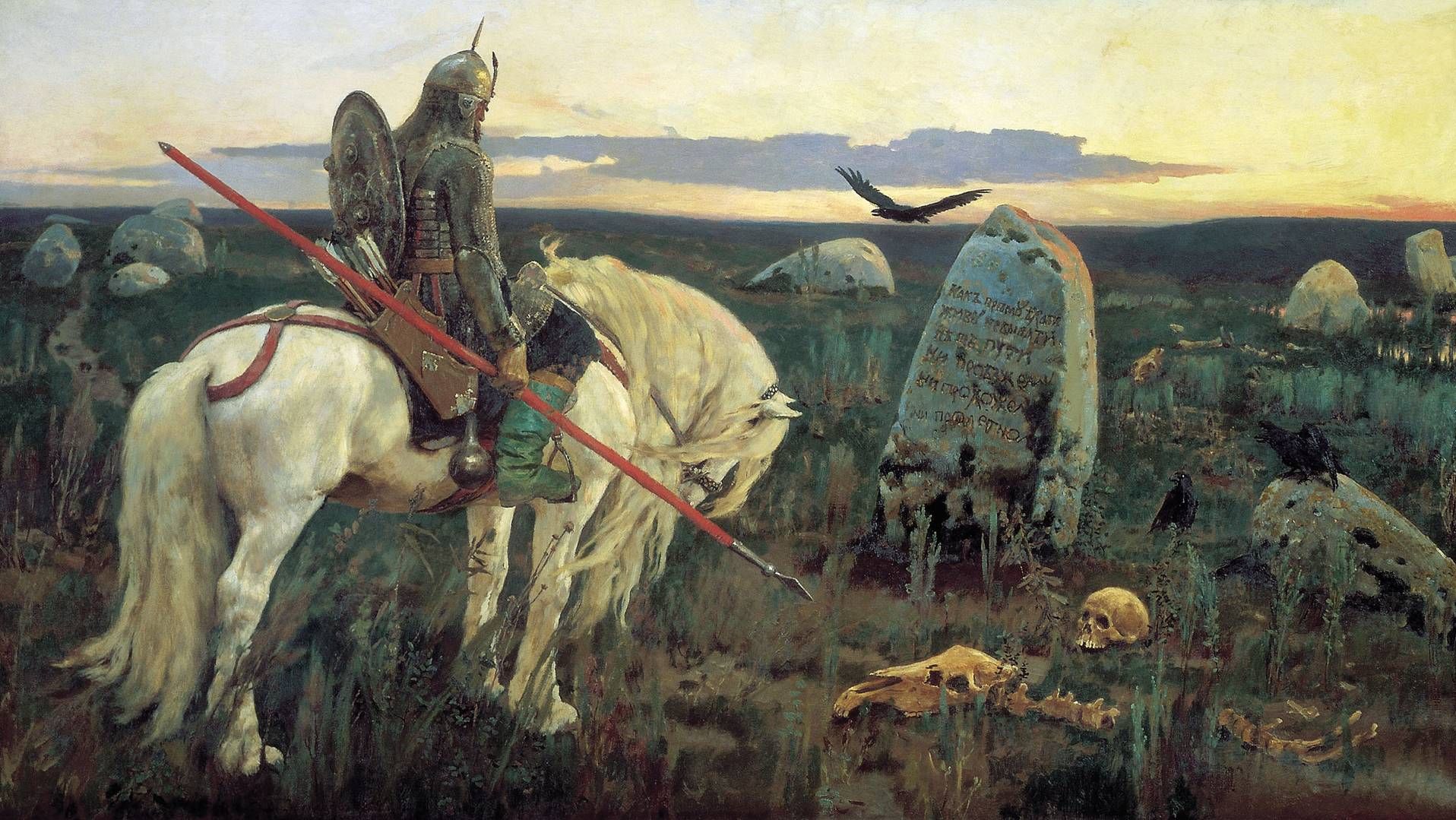 Васнецов Виктор. Витязь на распутье. 1882