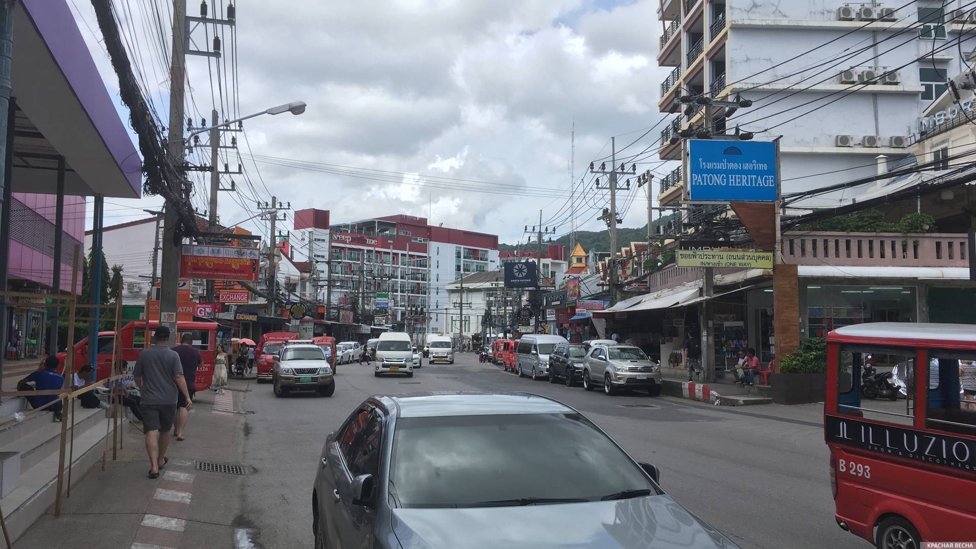 Улица. Таиланд.