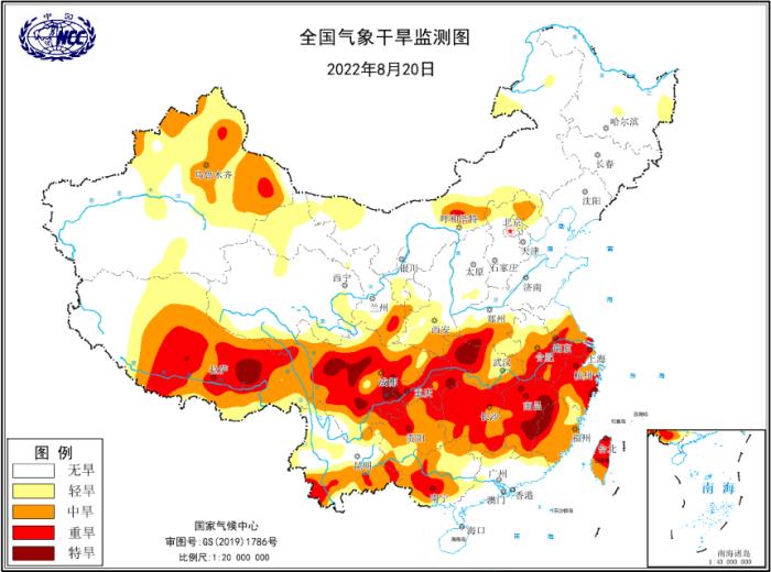 Районы засухи в Китае на 20 августа 2022 года