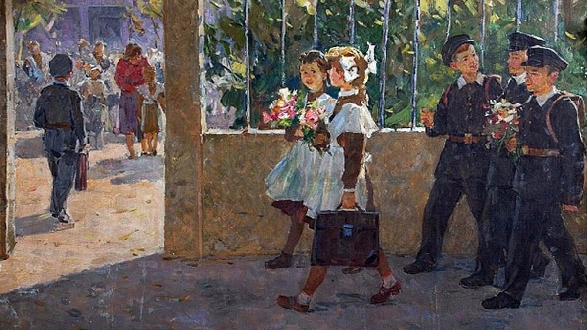 Григорий Васецкий. Первое сентября. 1960