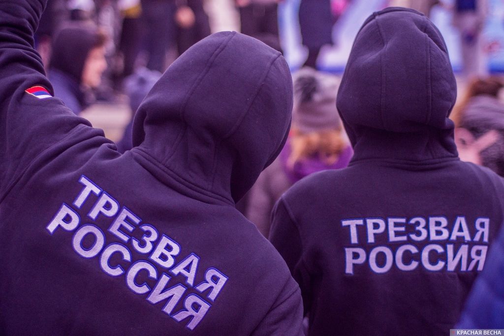 Трезвая Пробежка Астрахань