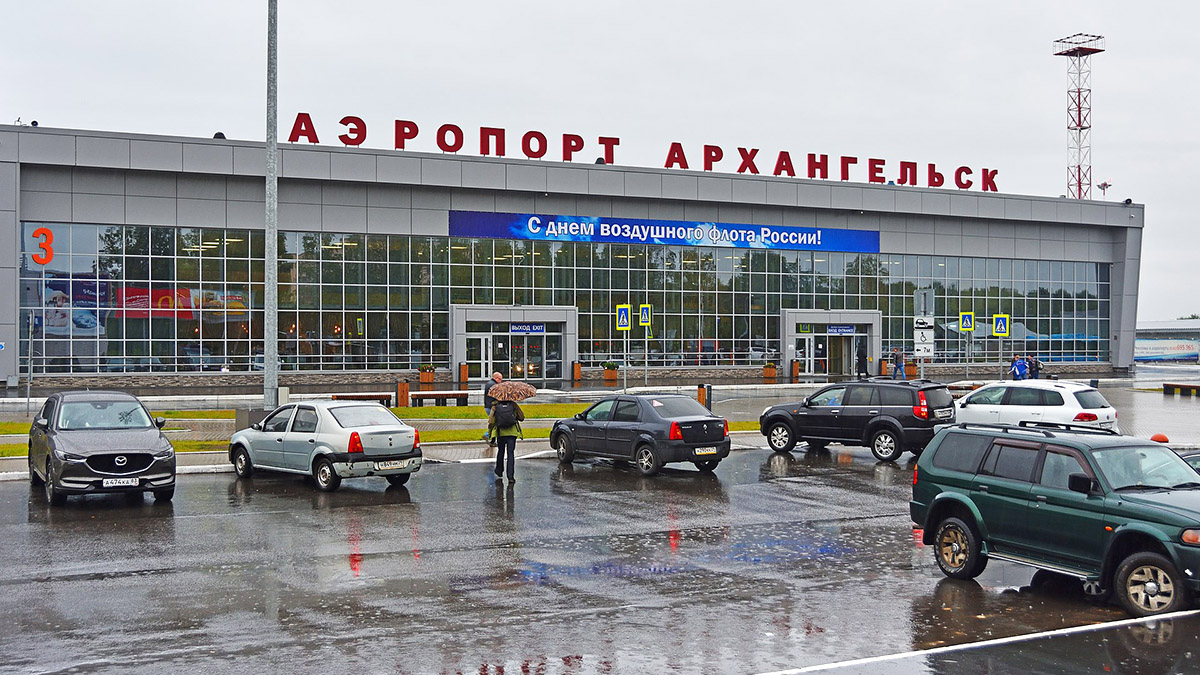 Аэропорт Архангельск (международный аэропорт Талаги имени Ф. А. Абрамова)
