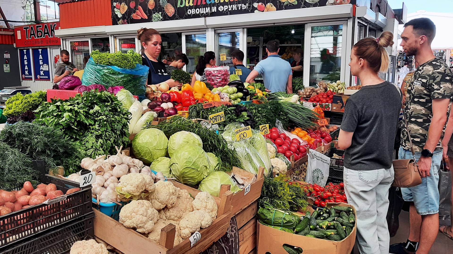 Рынок Азов. Овощи