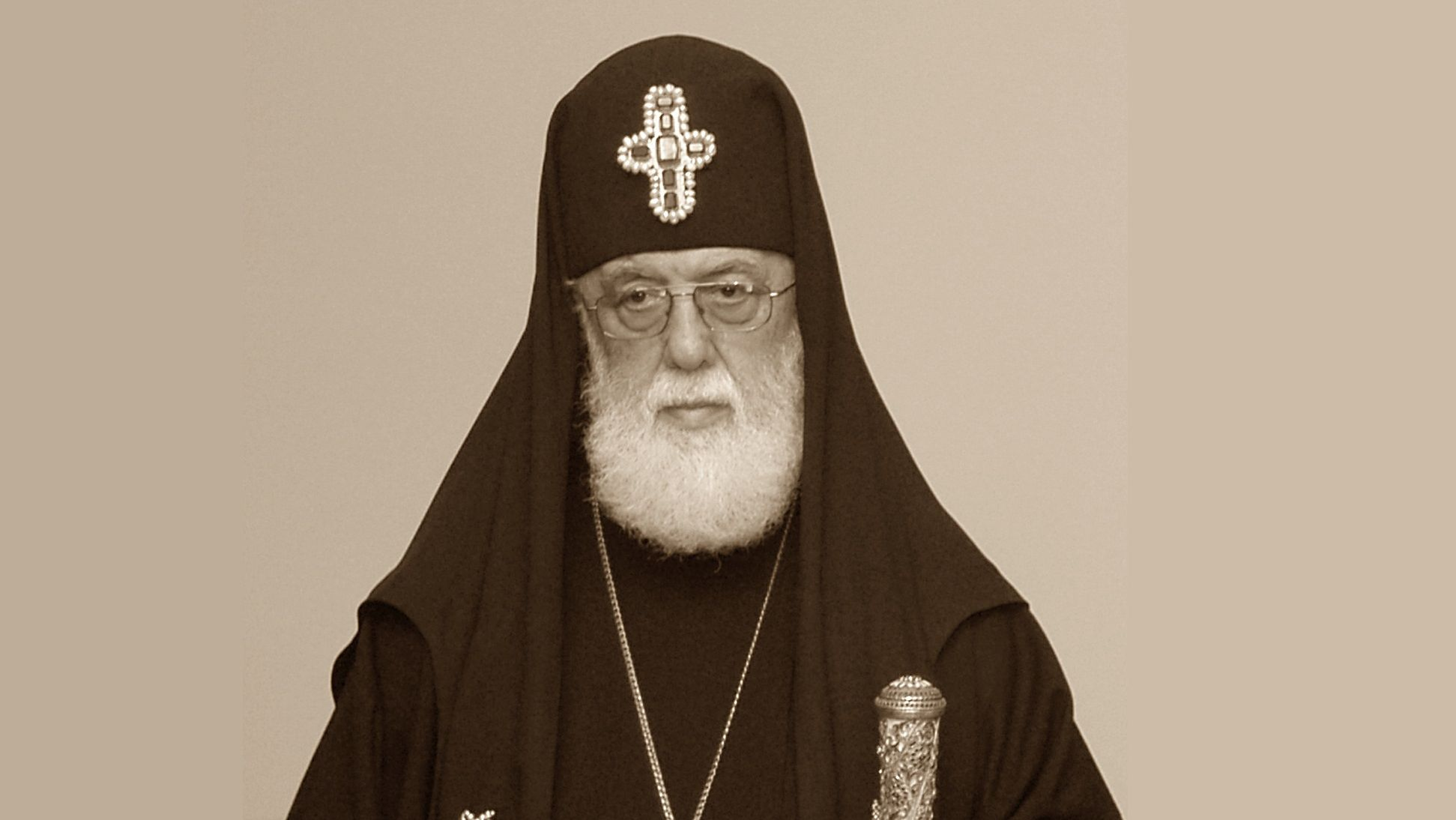 Католикос всея Грузии Патриарх Илия Второй