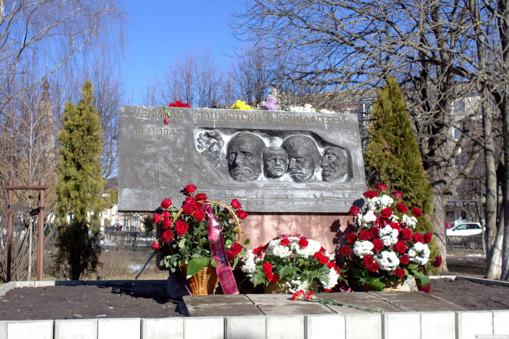 Памятник узникам фашистских концлагерей. г. Калуга