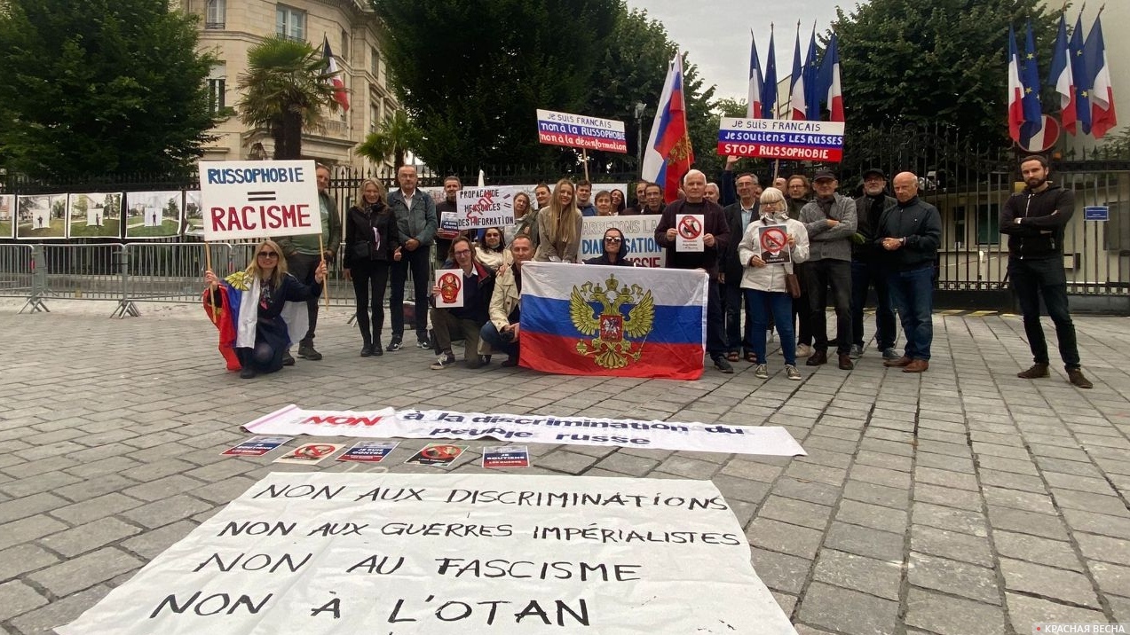 Акция против русофобии в  По (Франция) 30 июня 2022 года