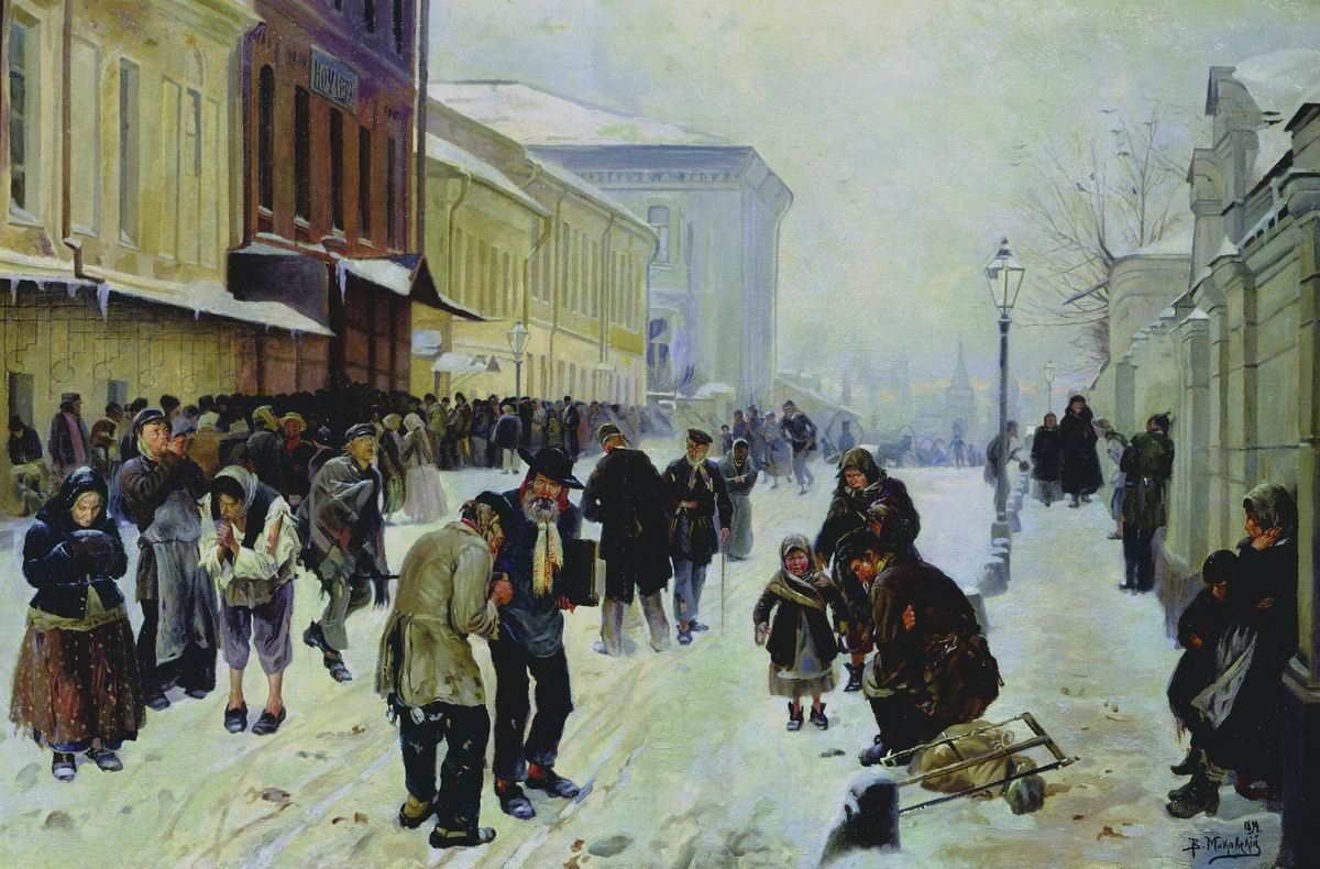 Владимир Маковский. Ночлежники (Ночлежный дом в Москве). 1894
