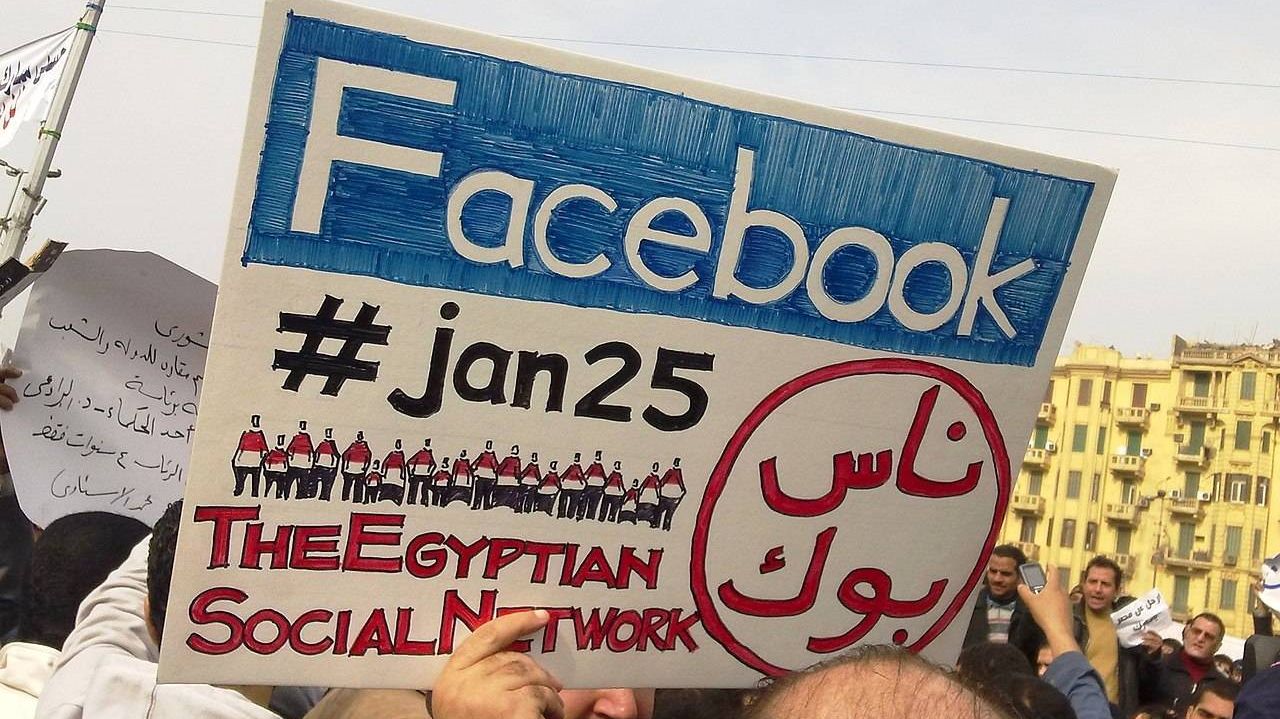 Плакат у митингующего в Каире в 2011 году