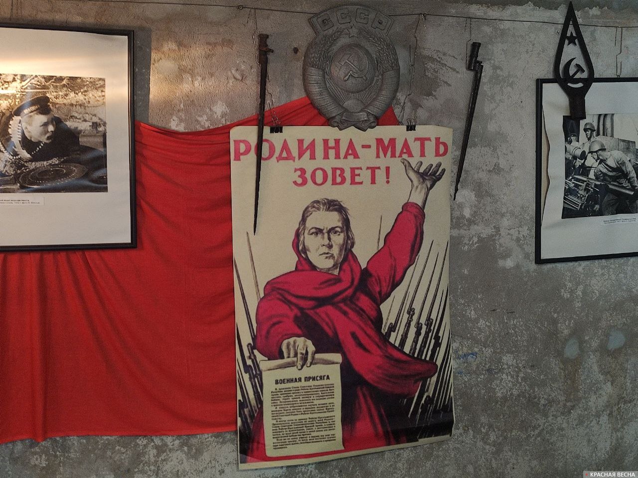 В музее 11-й ББ Севастополя