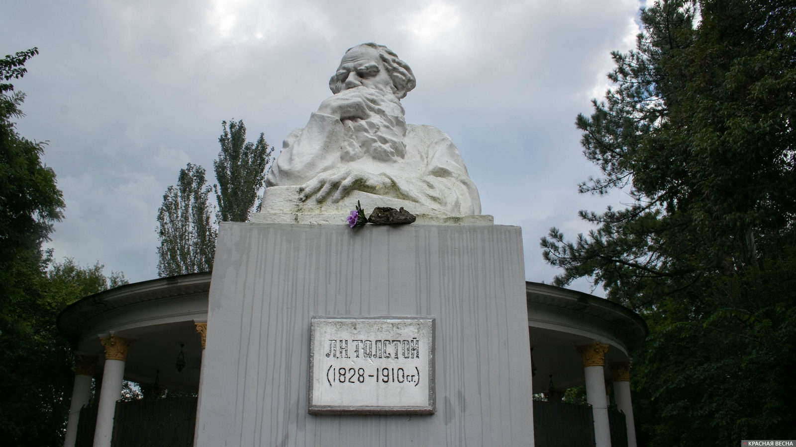 Памятник Л.Н. Толстому в парке им. Фрунзе. Евпатория, Крым
