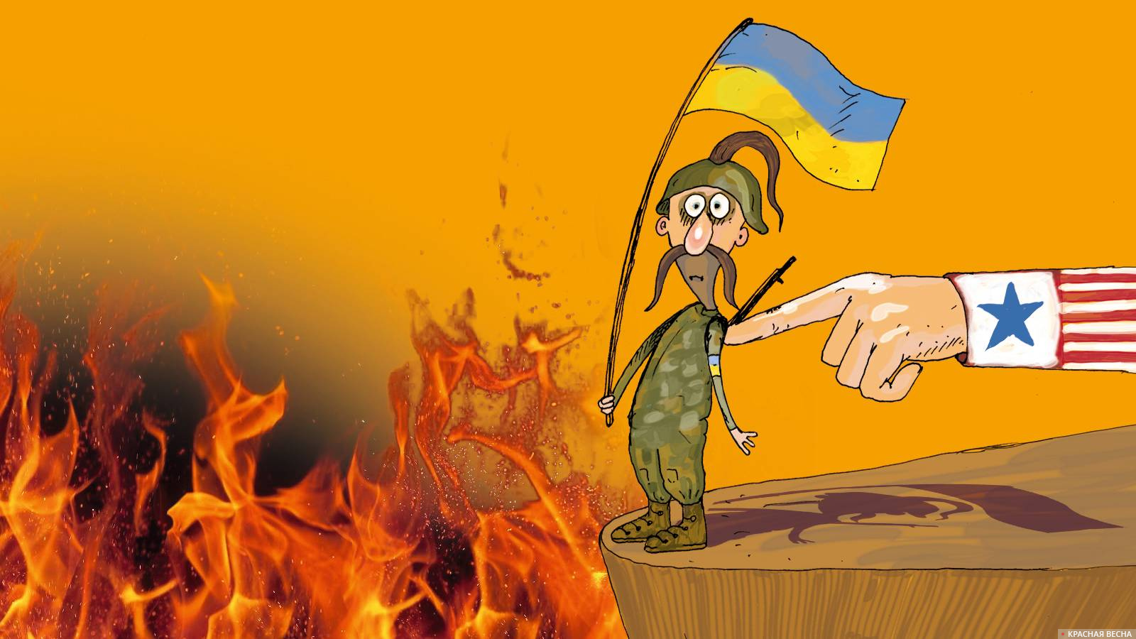 Украинский солдат (карикатура)
