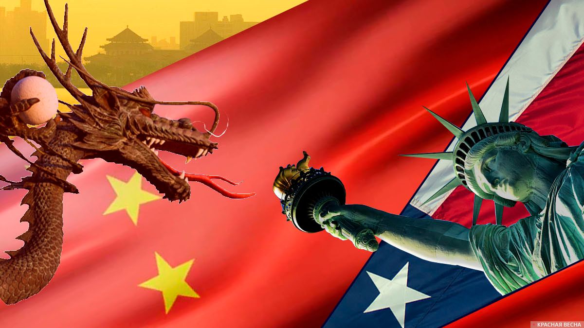 США и Китая