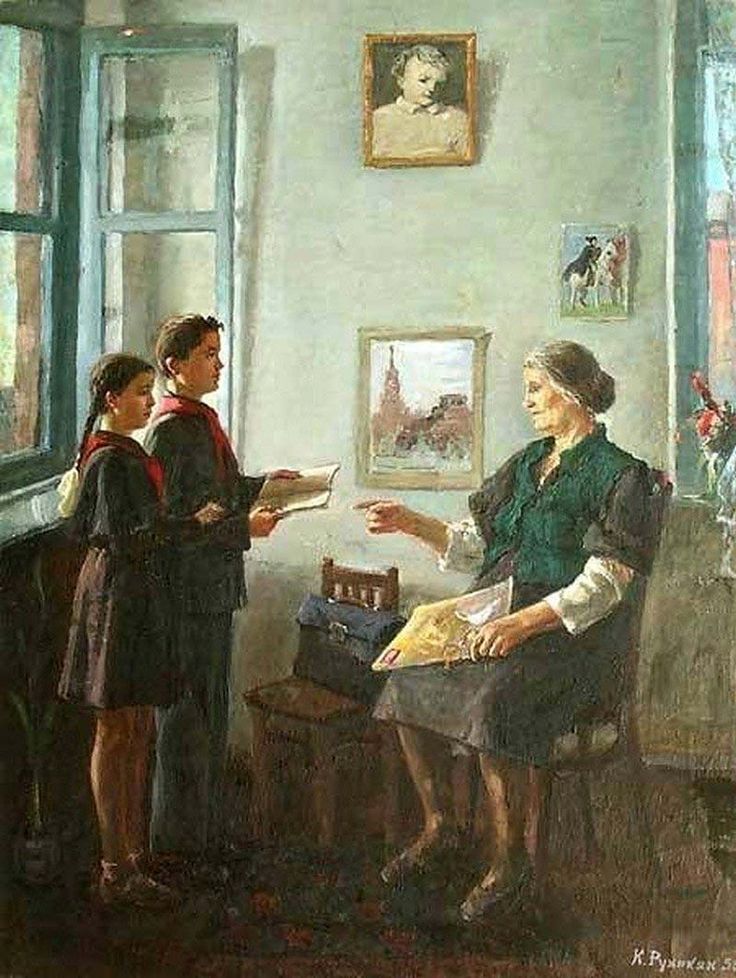 Карен Рухикян. Домашнее задание. 1949