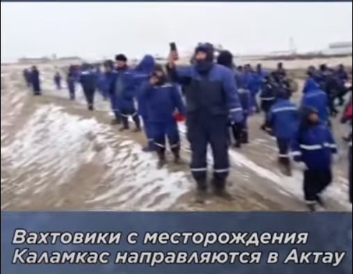 Скриншот видео с возвращающимися вахтовиками 