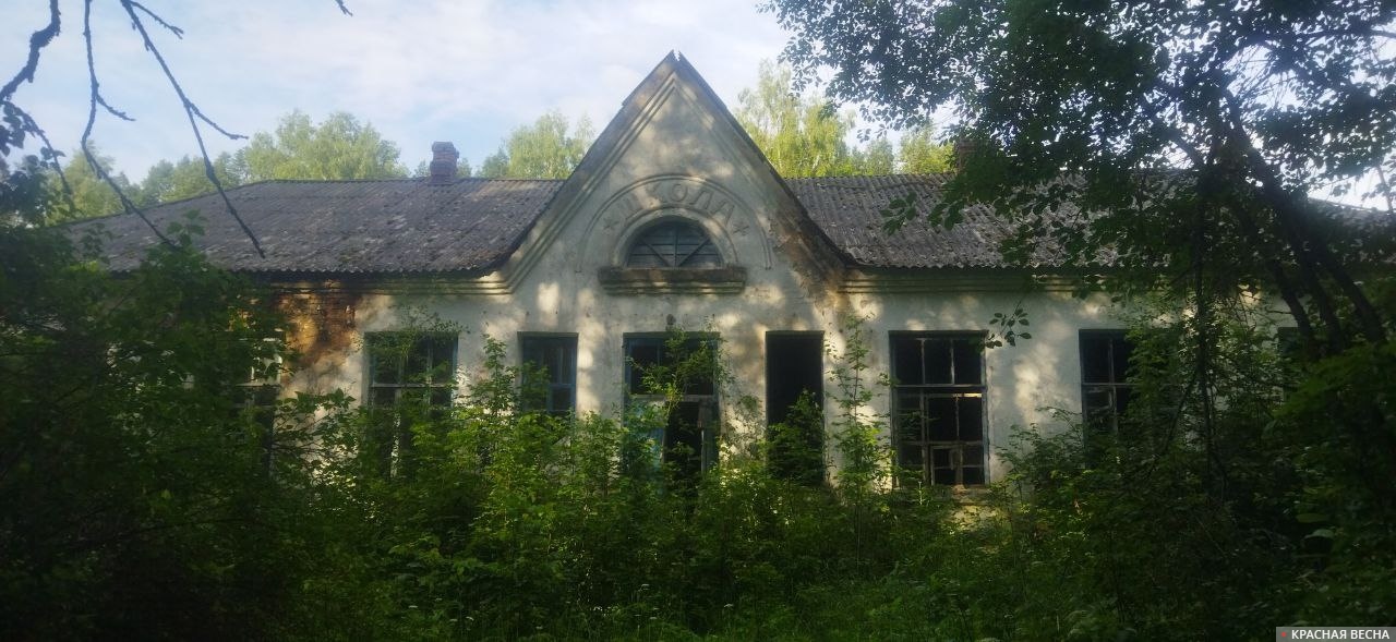 Заброшенная школа в деревне Леоново