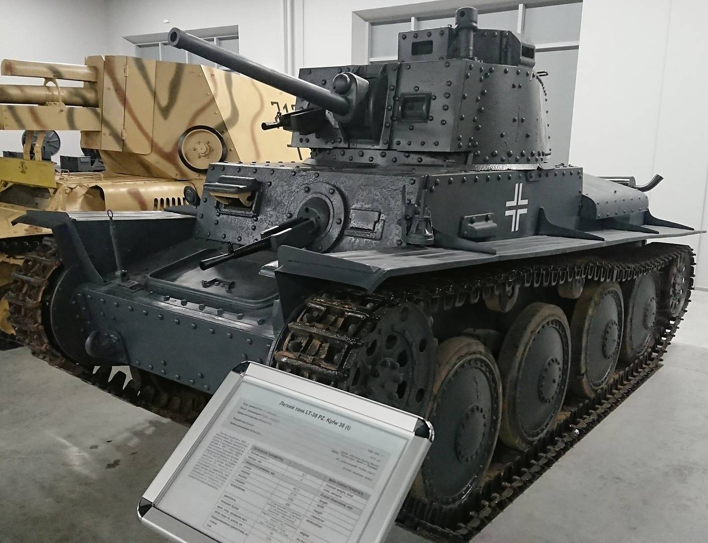 Чешский лёгкий танк LT-38 PZ. Kpfw 38 (t), стоявший на вооружении нацисткой Германии